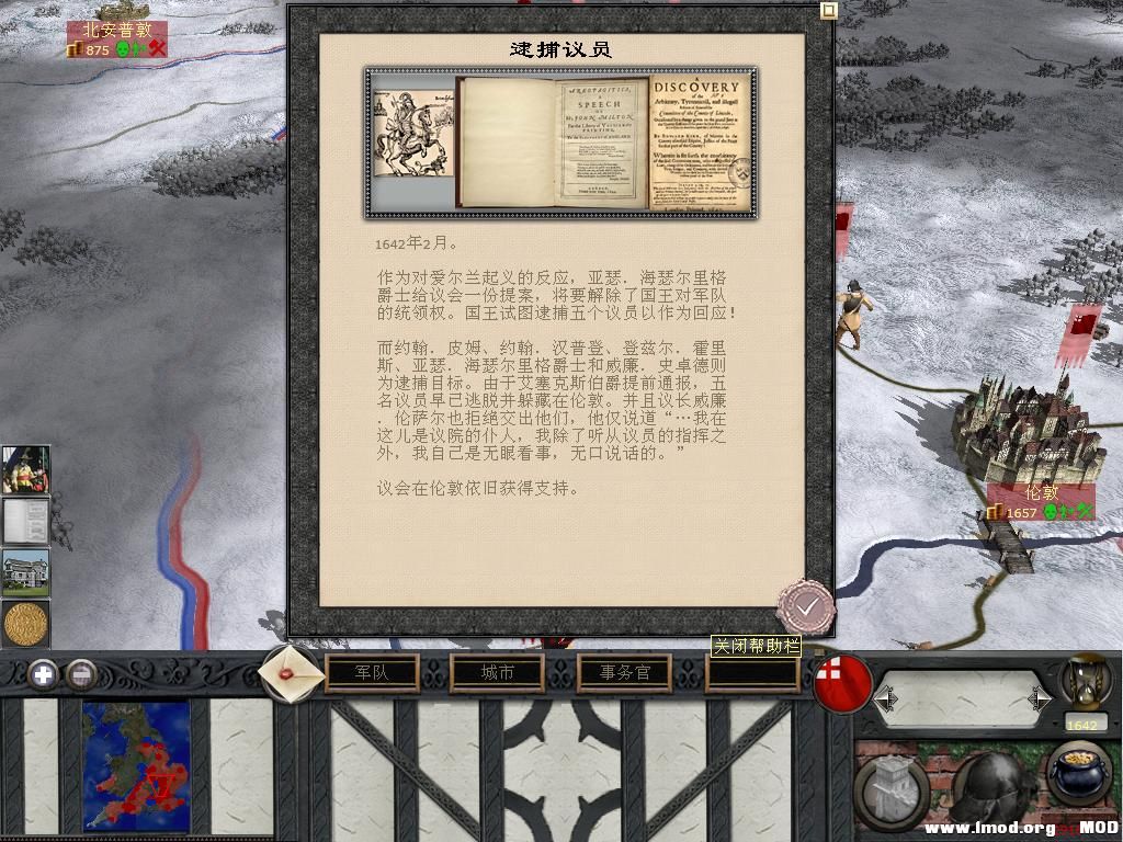 medieval2 2013-12-25 18-02-05-68.jpg