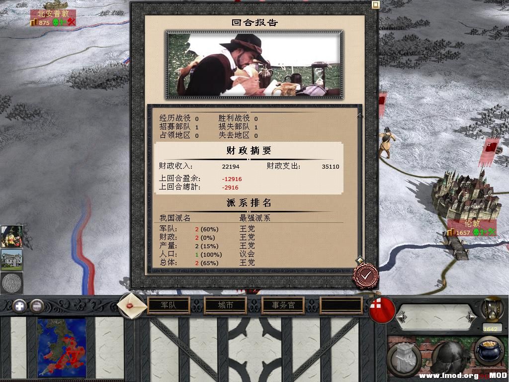 medieval2 2013-12-25 18-02-18-42.jpg