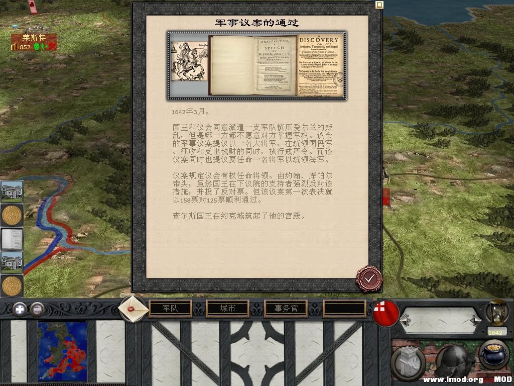 medieval2 2013-12-25 18-12-03-67.jpg