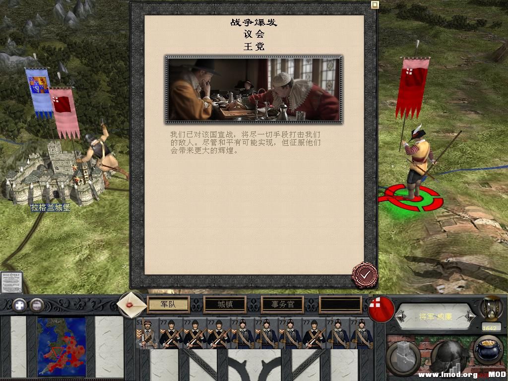 medieval2 2013-12-25 18-13-57-84.jpg