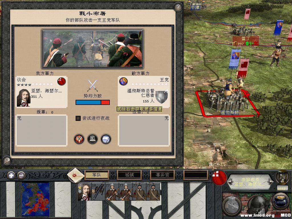 medieval2 2013-12-25 18-16-46-43.jpg