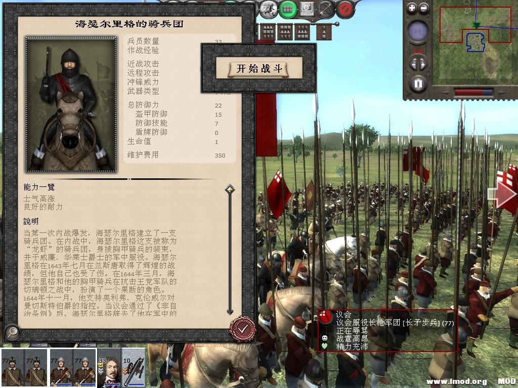 medieval2 2013-12-25 18-18-51-25.jpg