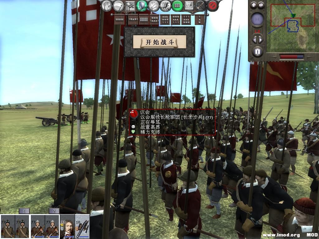 medieval2 2013-12-25 18-19-03-33.jpg