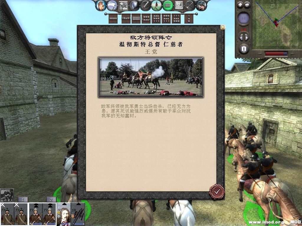 medieval2 2013-12-25 18-24-11-30.jpg