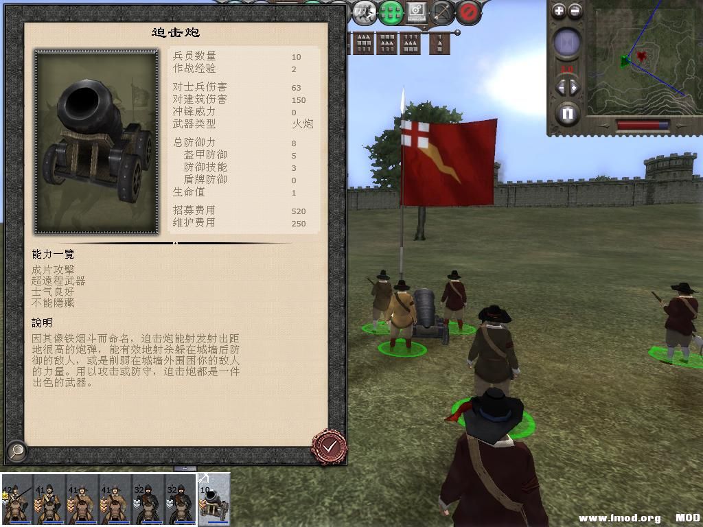 medieval2 2013-12-25 18-43-38-35.jpg