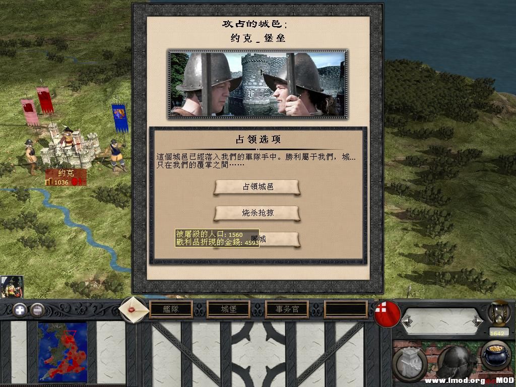 medieval2 2013-12-25 19-20-43-36.jpg