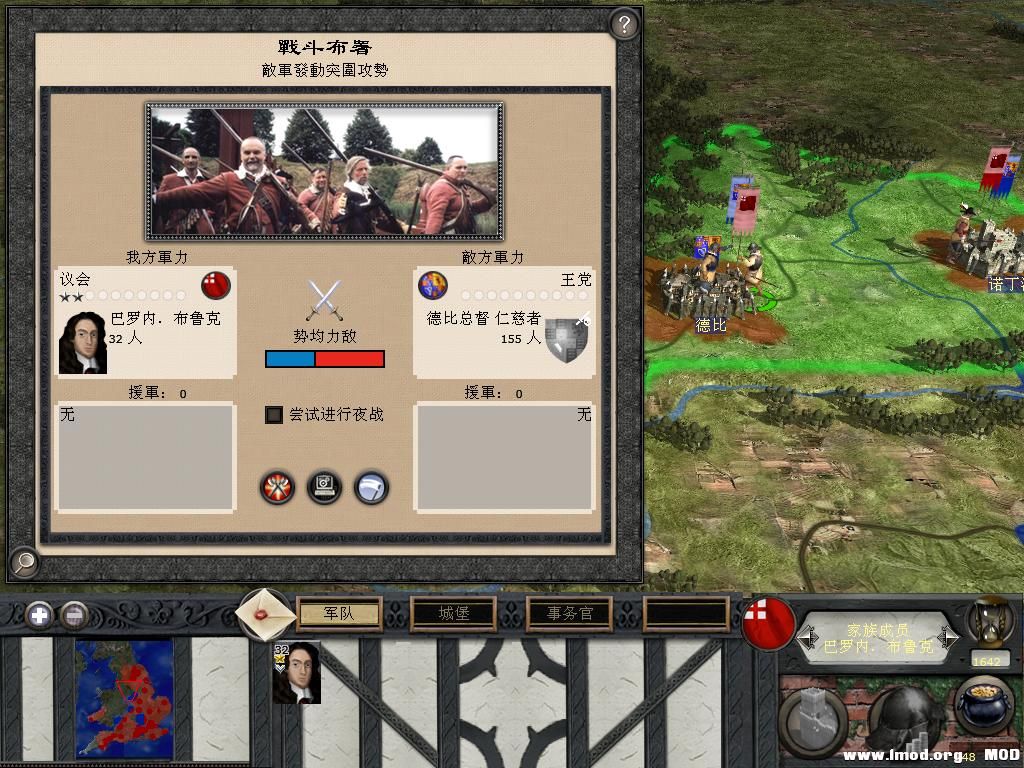 medieval2 2013-12-25 19-33-05-48.jpg