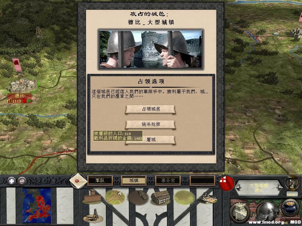 medieval2 2013-12-25 19-36-59-34.jpg