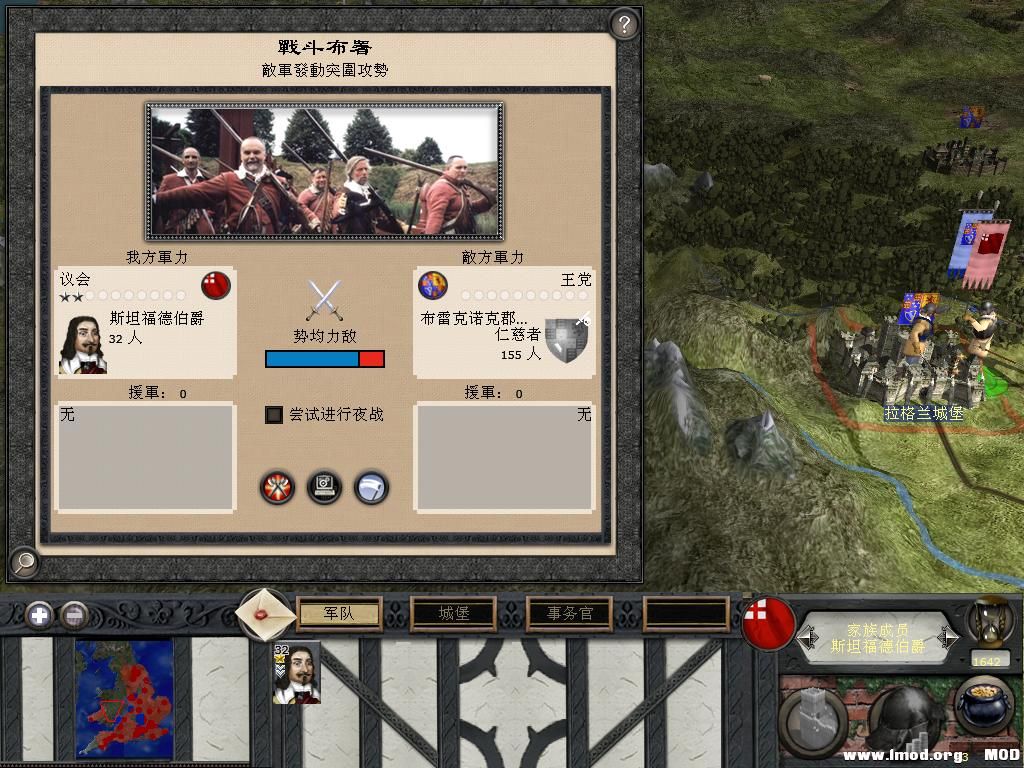 medieval2 2013-12-25 19-37-52-70.jpg