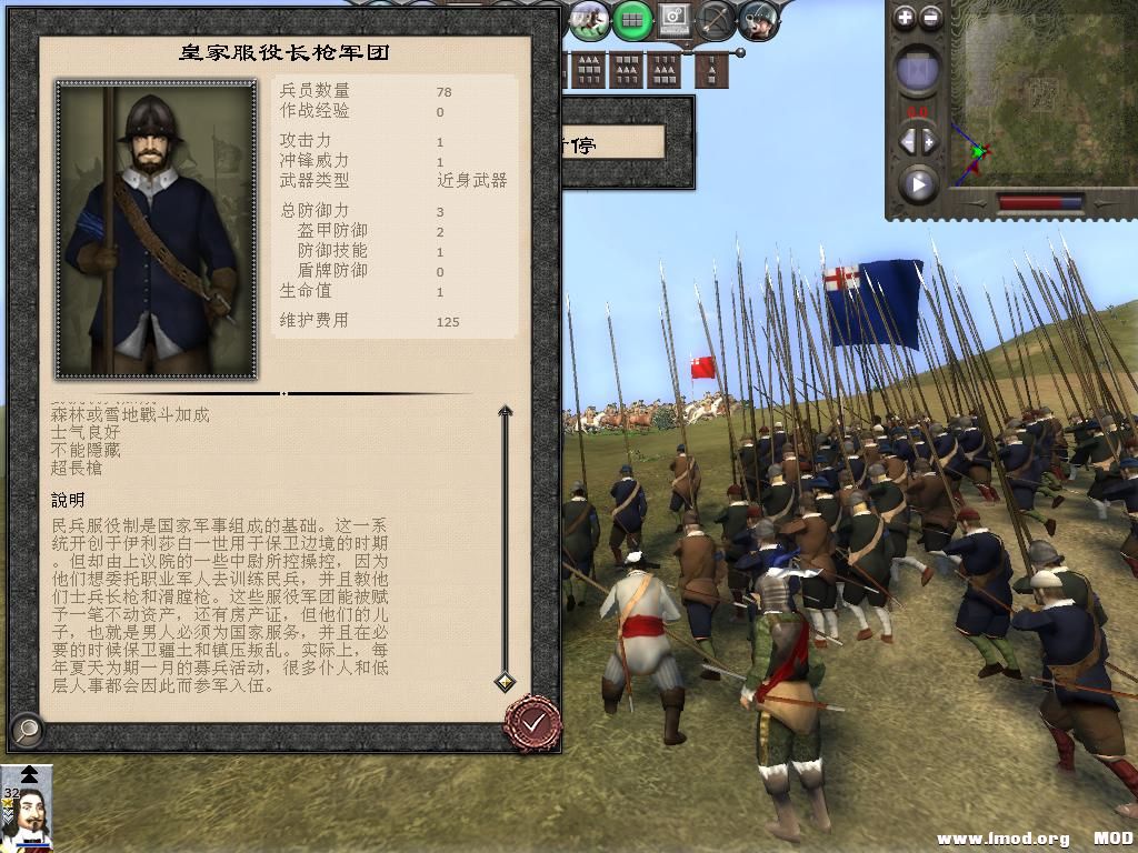 medieval2 2013-12-25 19-40-53-13.jpg