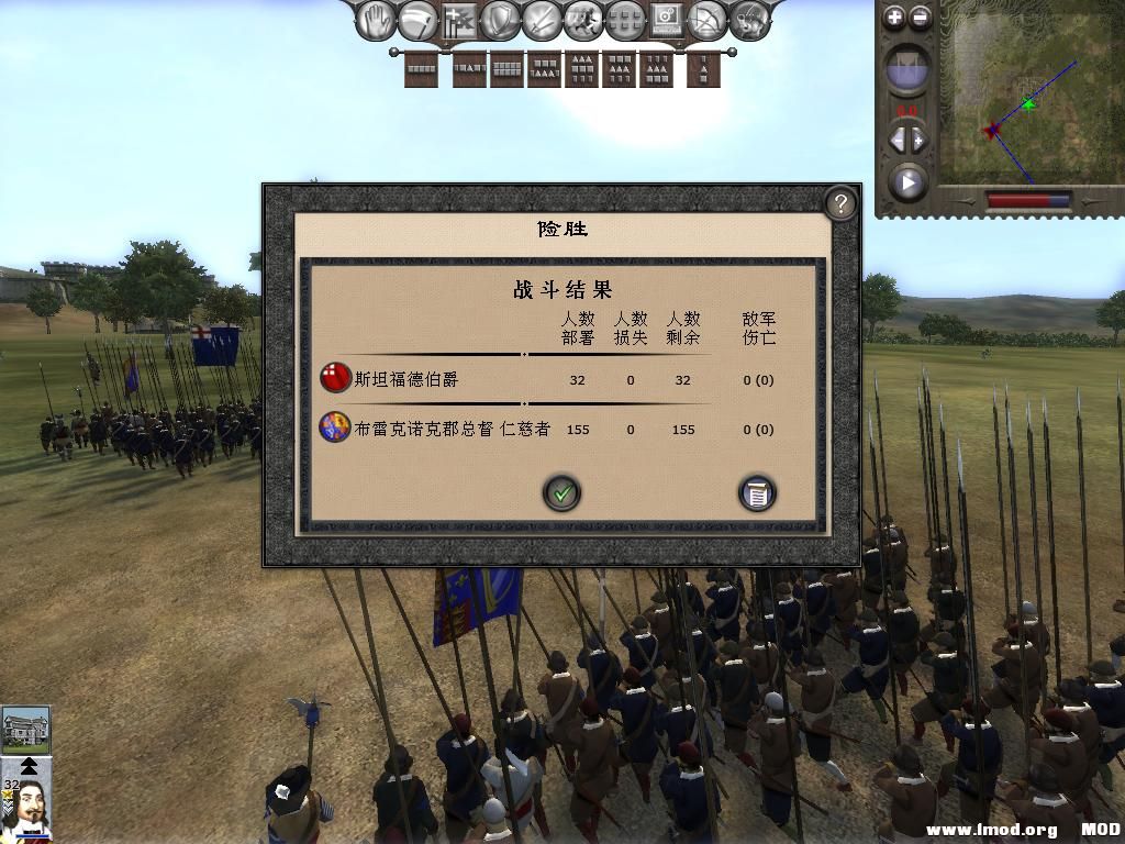 medieval2 2013-12-25 19-43-54-44.jpg