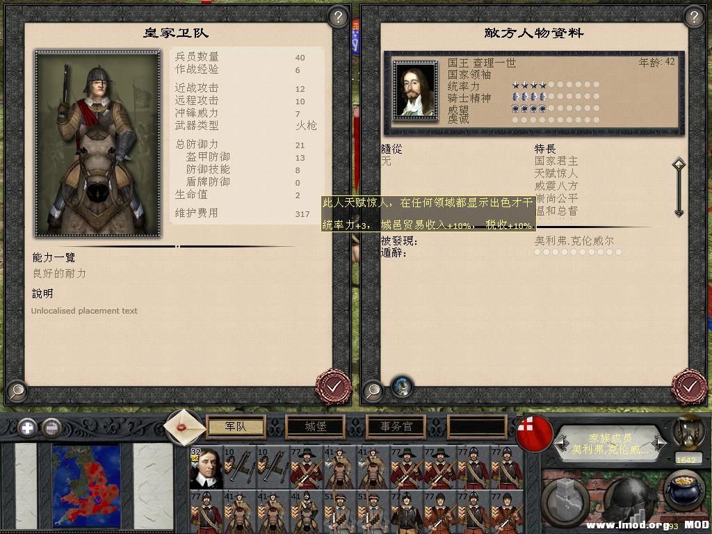 medieval2 2013-12-25 19-46-02-89.jpg