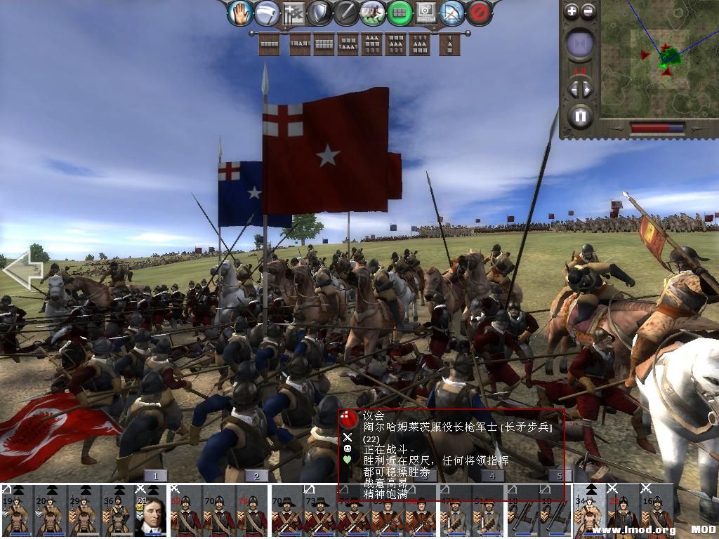 medieval2 2013-12-25 20-02-46-69.jpg