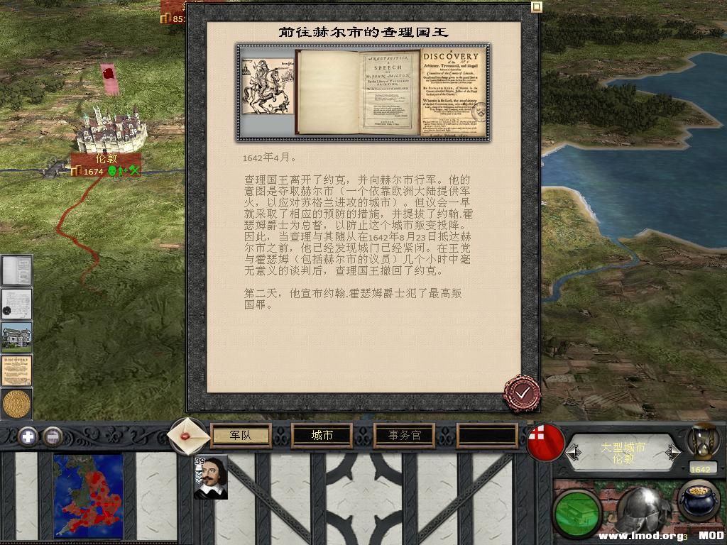 medieval2 2013-12-25 20-07-21-32.jpg