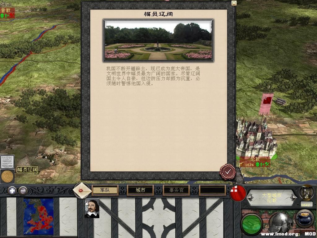 medieval2 2013-12-25 20-07-28-65.jpg