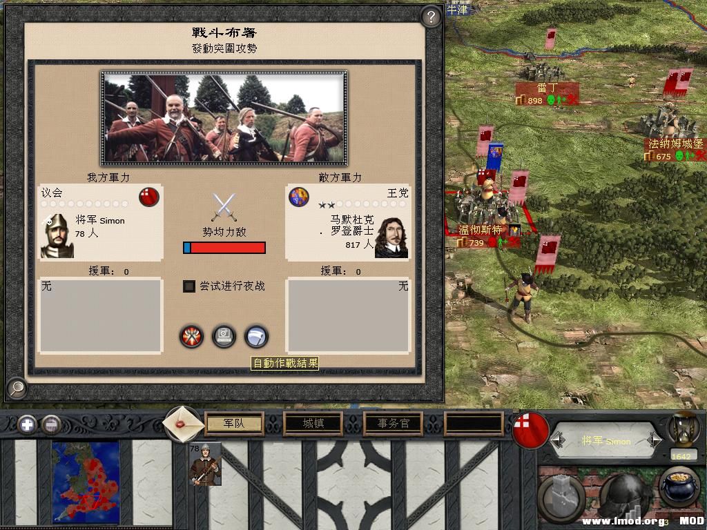 medieval2 2013-12-25 20-09-44-24.jpg