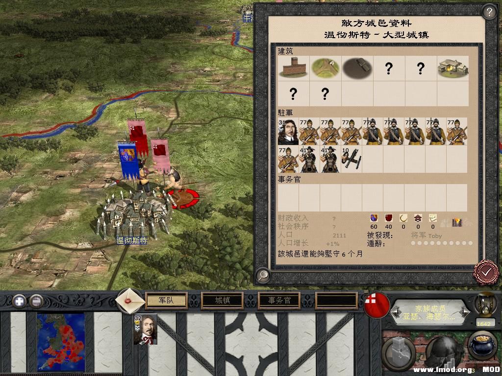 medieval2 2013-12-25 20-14-34-29.jpg