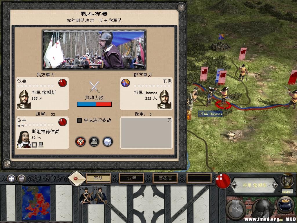 medieval2 2013-12-25 20-18-01-88.jpg