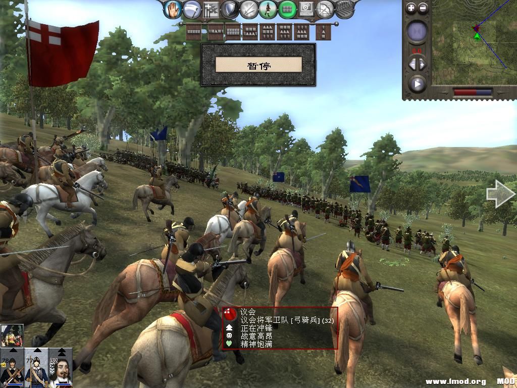 medieval2 2013-12-25 20-21-35-78.jpg