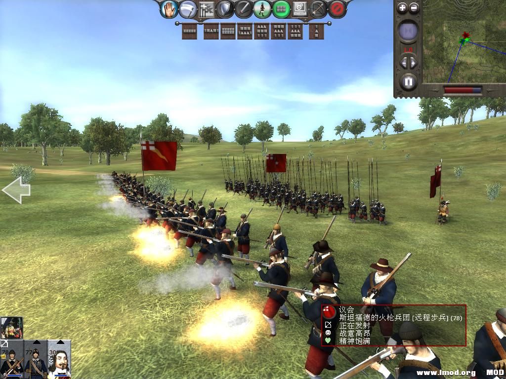 medieval2 2013-12-25 20-26-27-09.jpg