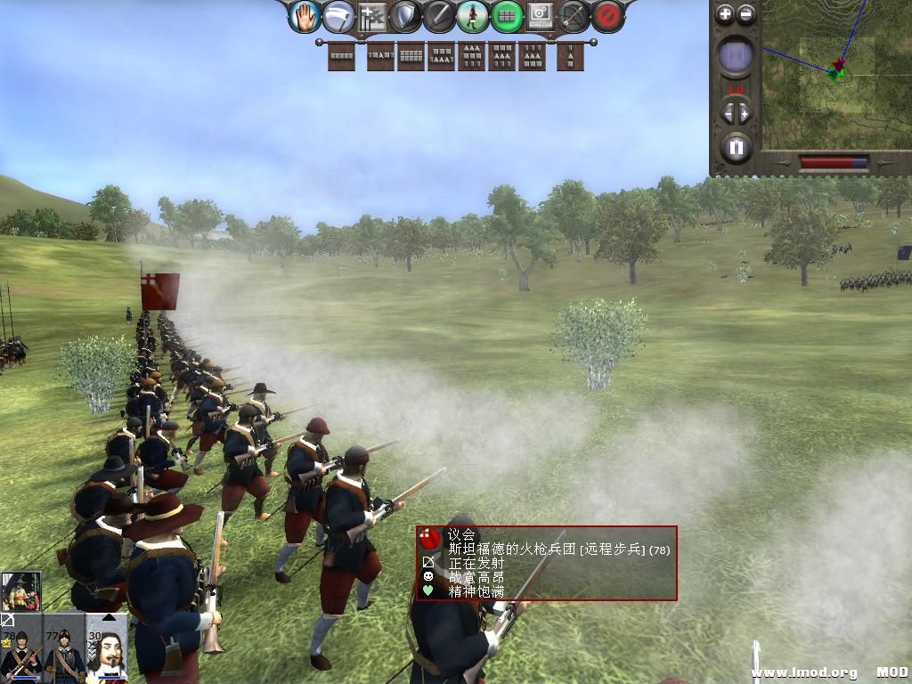 medieval2 2013-12-25 20-27-07-24.jpg