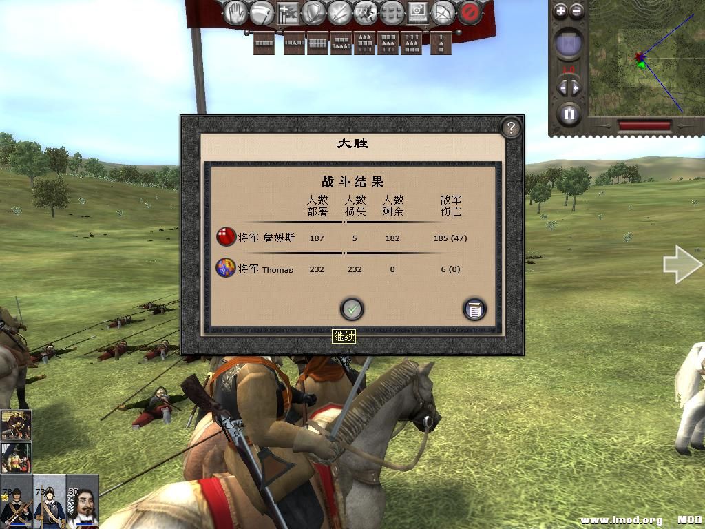 medieval2 2013-12-25 20-31-06-75.jpg