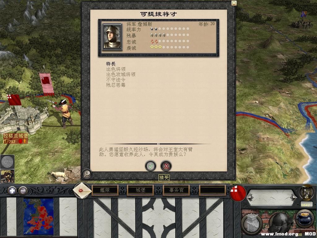 medieval2 2013-12-25 20-31-30-43.jpg