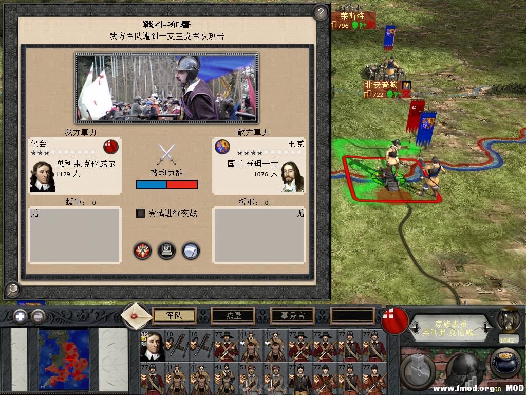 medieval2 2013-12-25 20-38-37-88.jpg