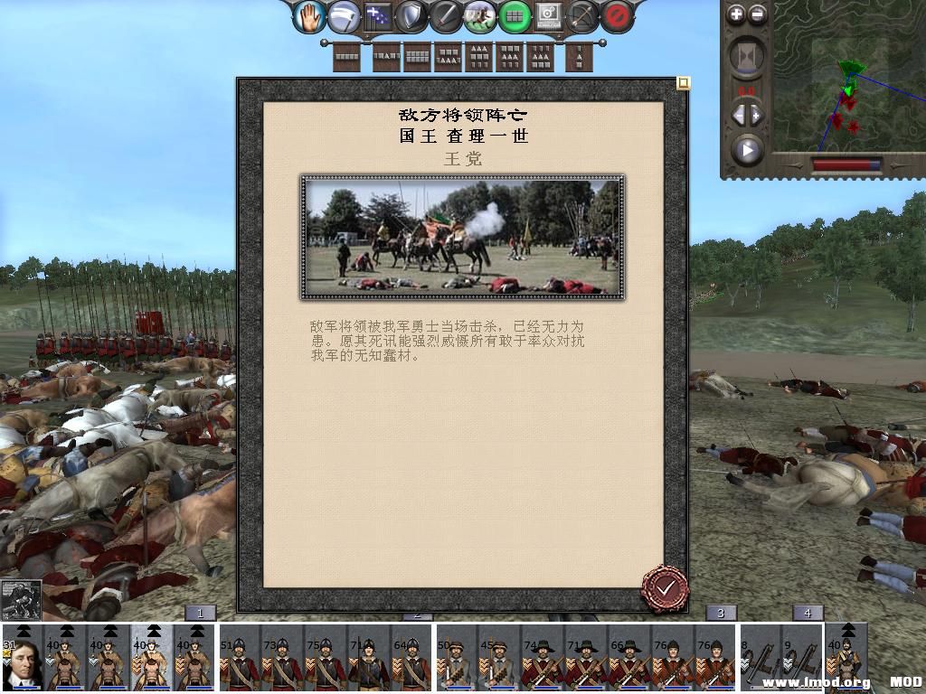 medieval2 2013-12-25 21-13-36-83.jpg