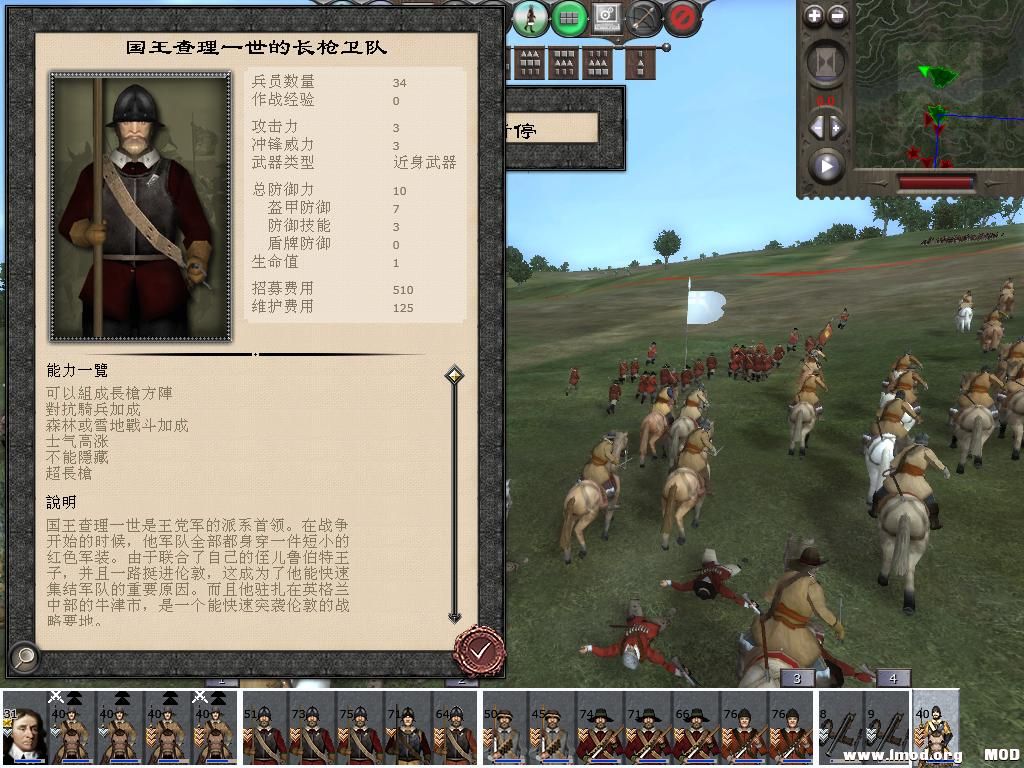 medieval2 2013-12-25 21-15-35-00.jpg