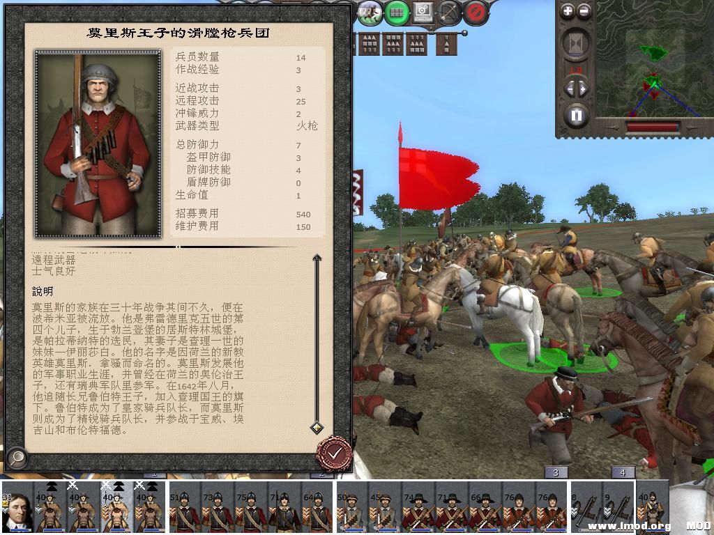 medieval2 2013-12-25 21-16-00-45.jpg