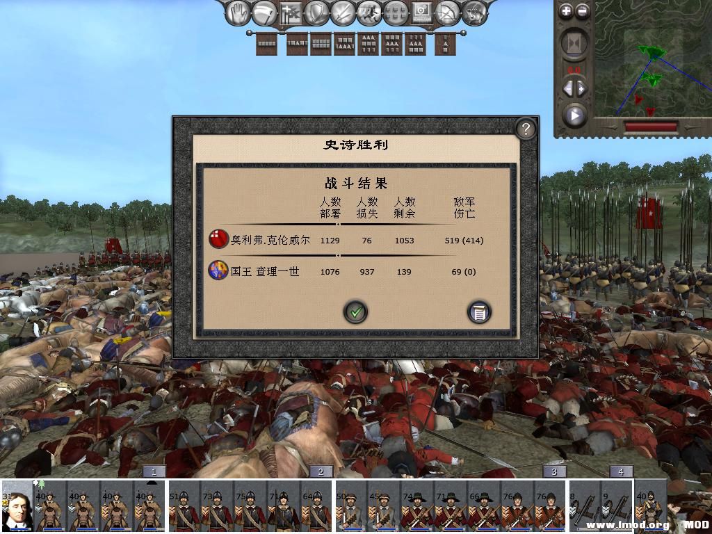 medieval2 2013-12-25 21-17-51-17.jpg