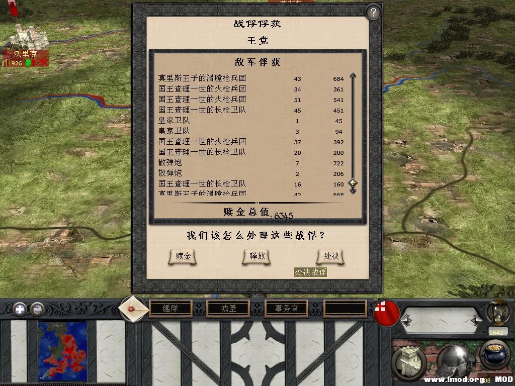 medieval2 2013-12-25 21-18-07-54.jpg