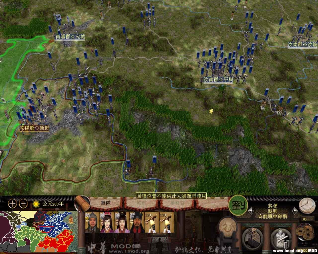 kingdoms 2013-12-27 17-45-23-36.jpg