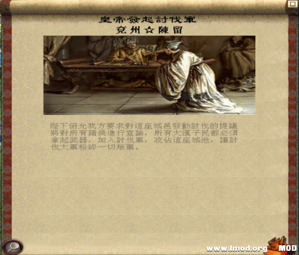 讨伐开始，自己点的