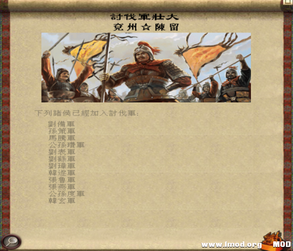 举世皆敌，讨伐壮大中