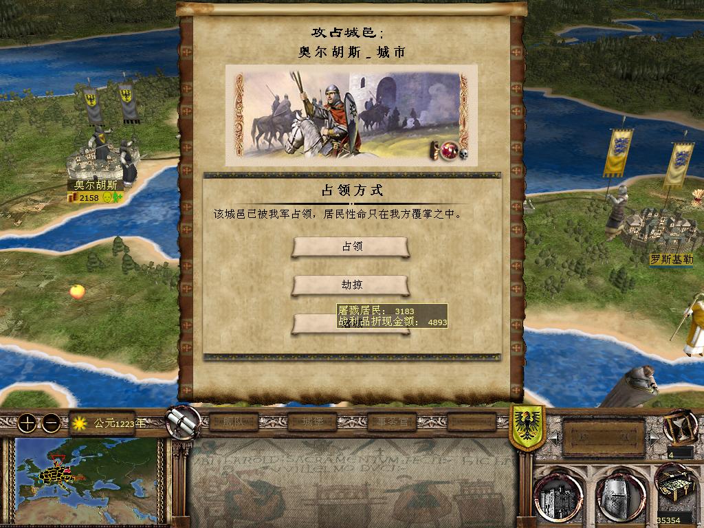 kingdoms 2013-12-12 10-21-21-20.jpg