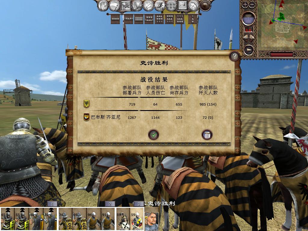 kingdoms 2013-12-12 10-53-00-63.jpg