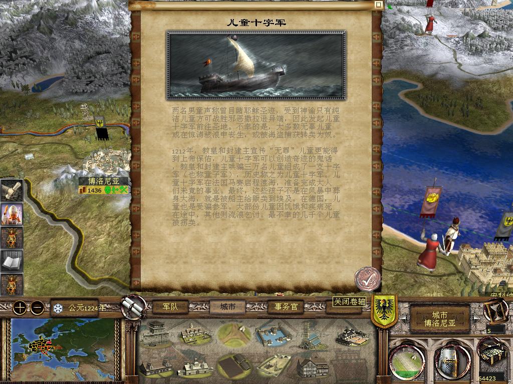 kingdoms 2013-12-12 10-55-45-06.jpg