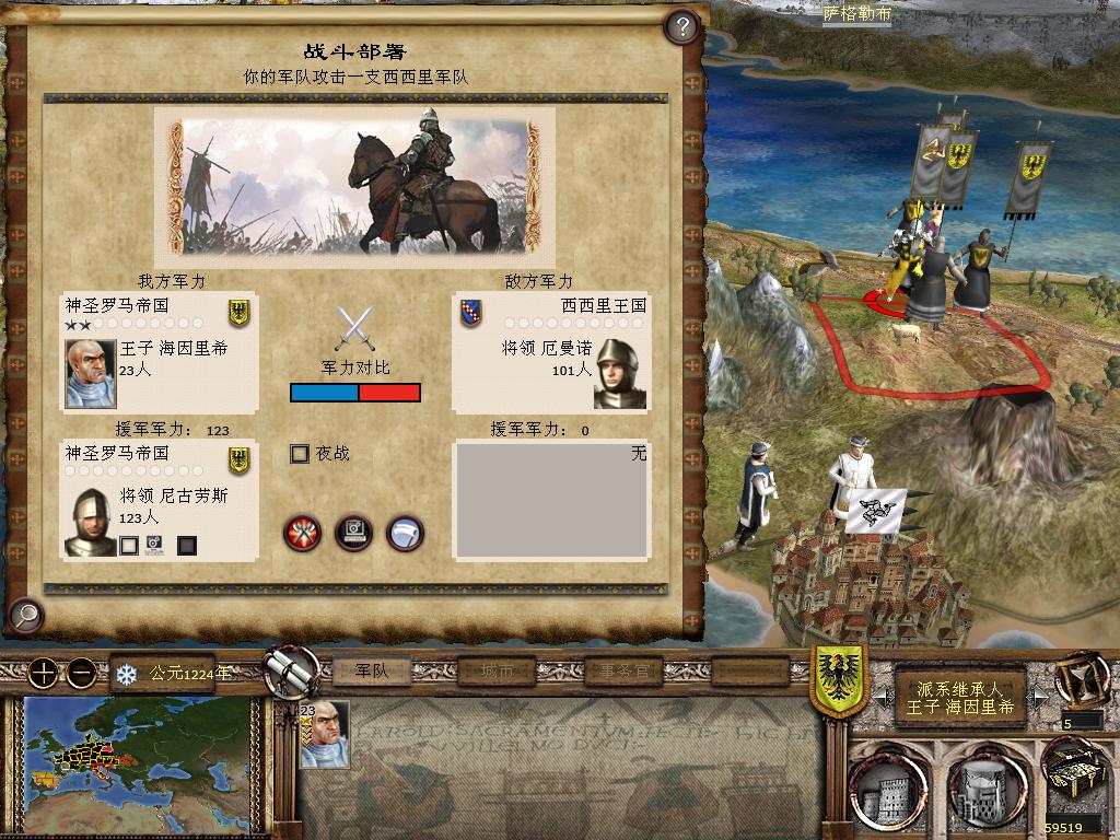 kingdoms 2013-12-12 11-20-59-46.jpg