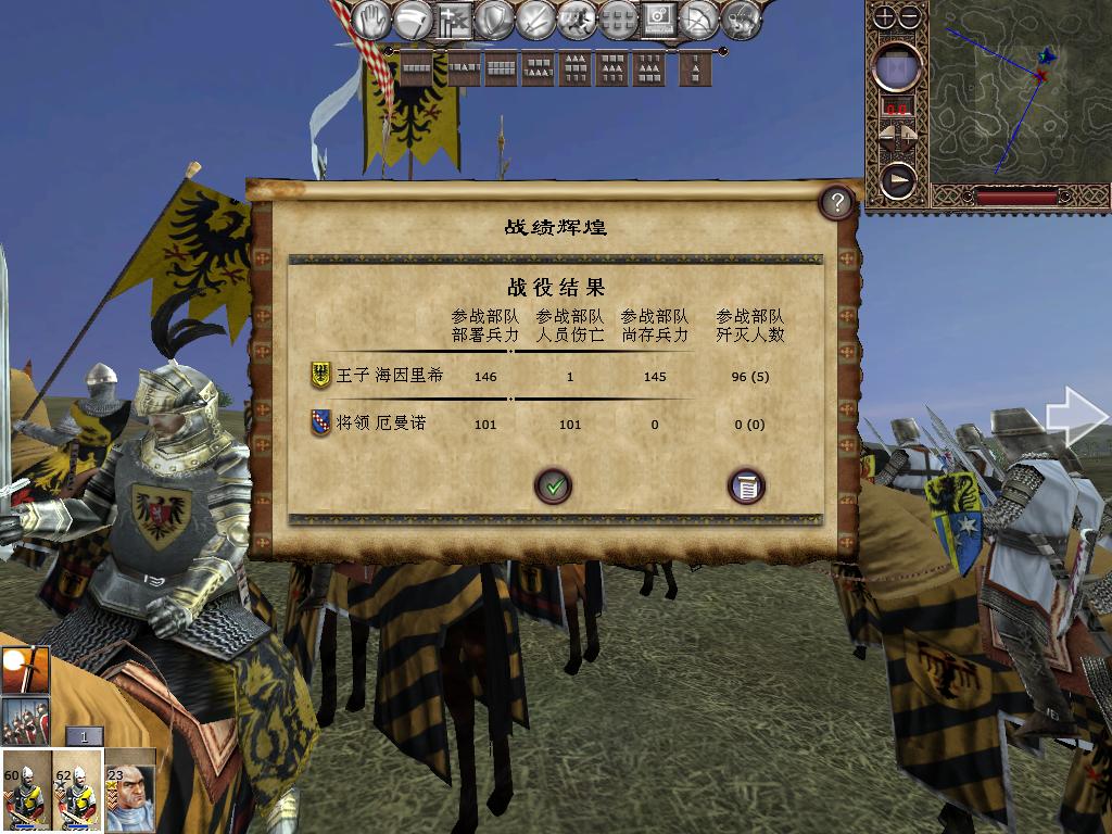 kingdoms 2013-12-12 11-27-12-20.jpg