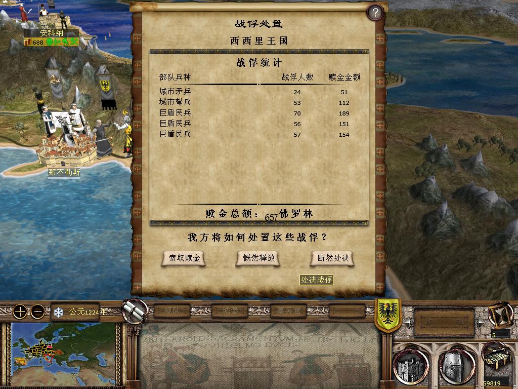 kingdoms 2013-12-12 12-38-33-73.jpg