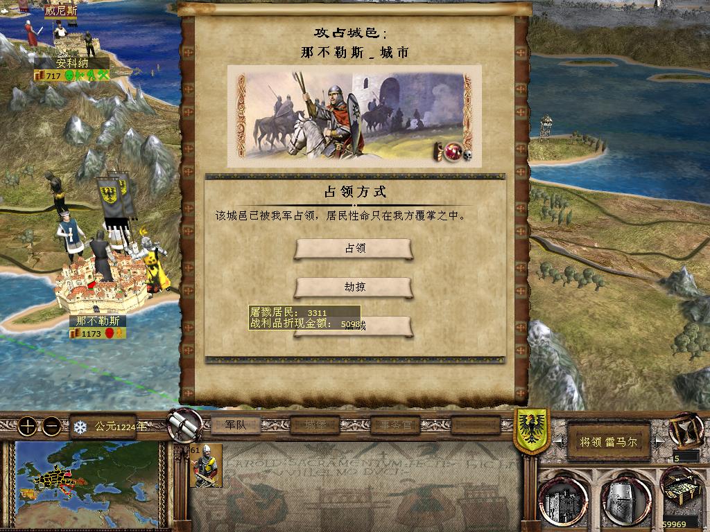 kingdoms 2013-12-12 12-39-04-01.jpg