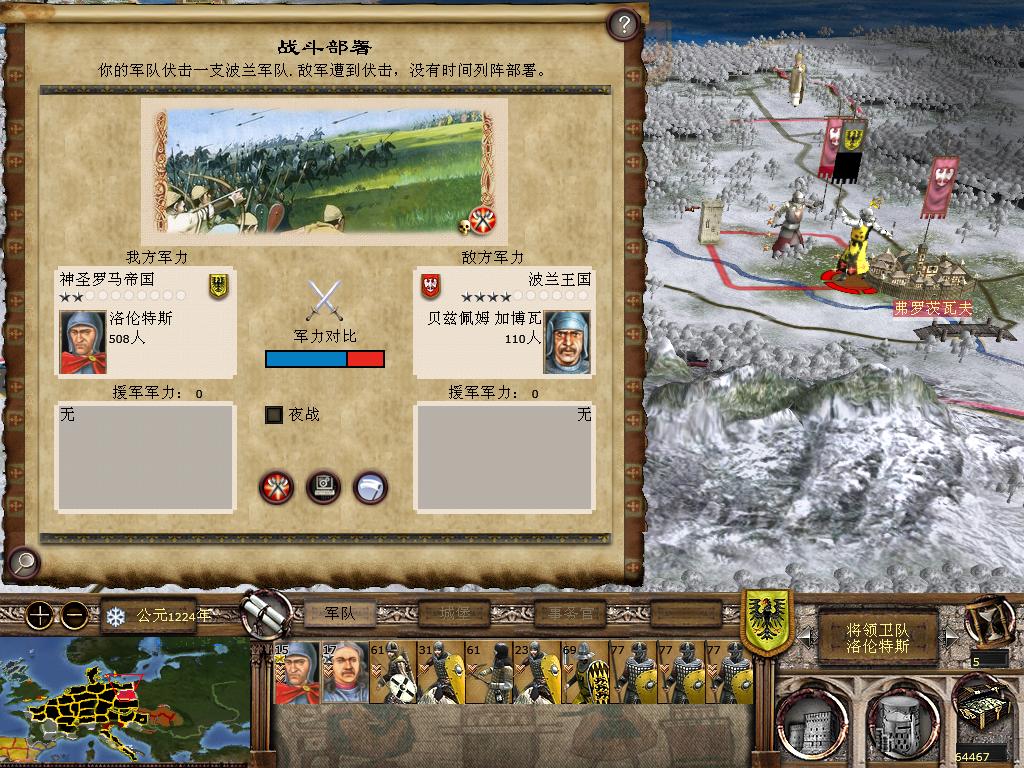 kingdoms 2013-12-12 12-42-35-92.jpg