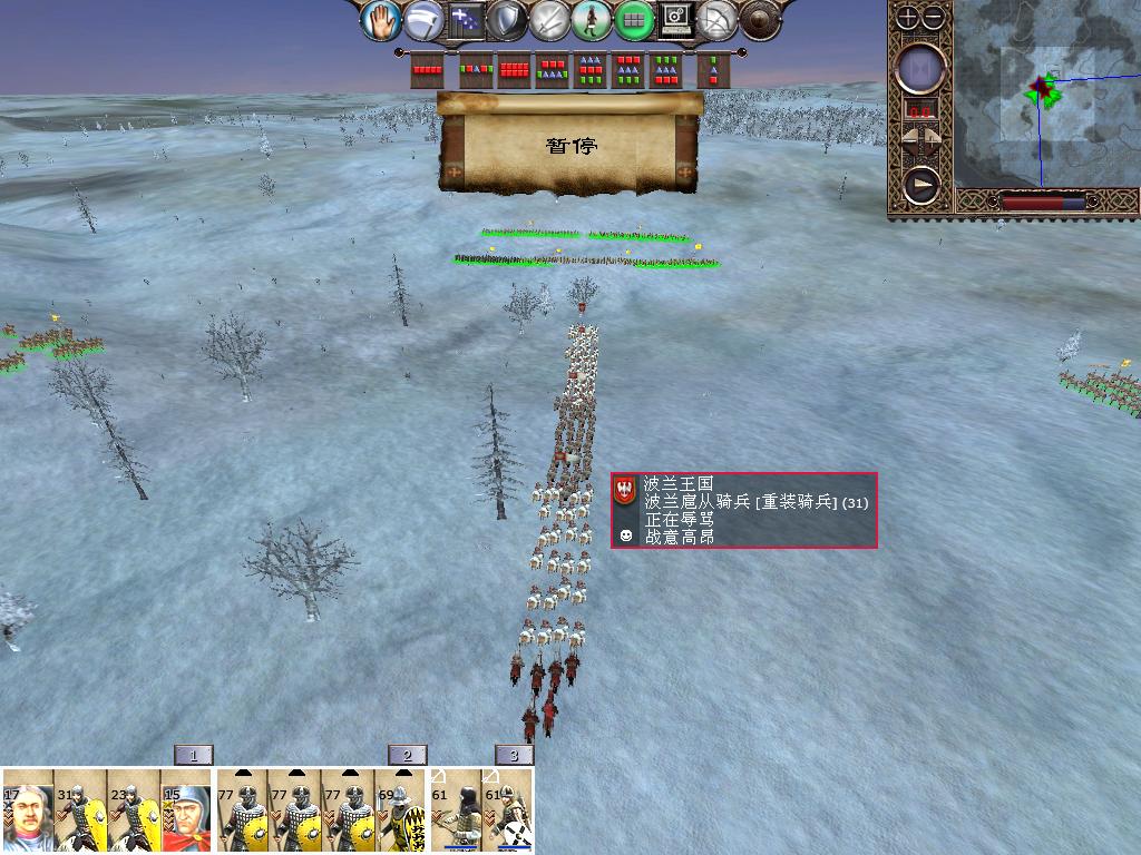 kingdoms 2013-12-12 12-44-24-42.jpg