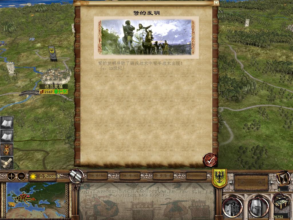 kingdoms 2013-12-12 12-59-32-39.jpg