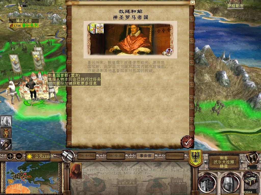 kingdoms 2013-12-12 13-16-55-40.jpg