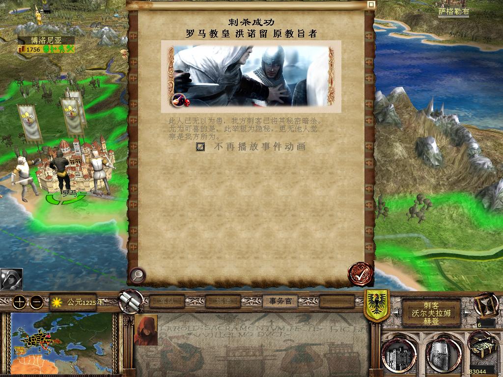 kingdoms 2013-12-12 13-17-02-29.jpg