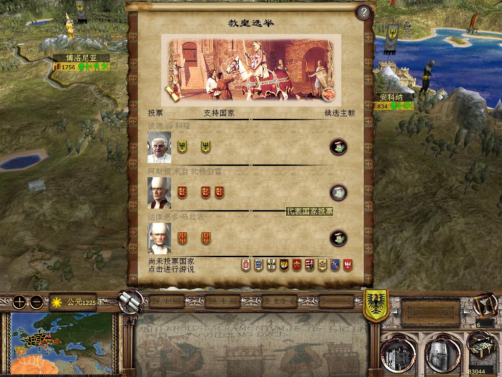 kingdoms 2013-12-12 13-18-12-35.jpg