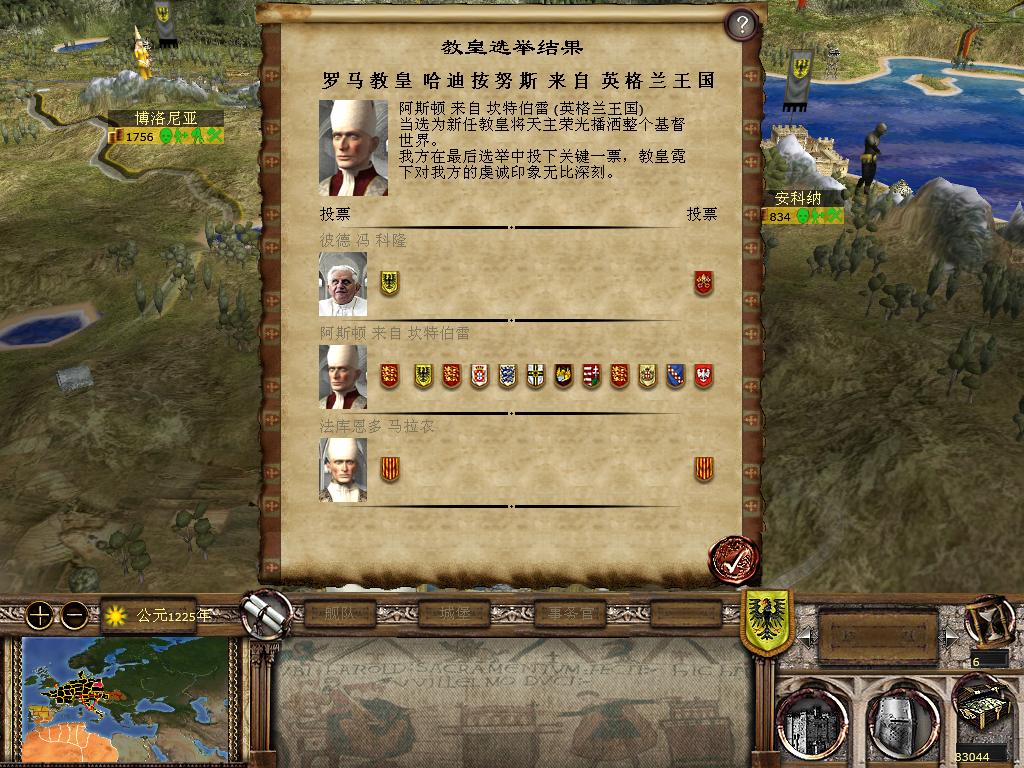 kingdoms 2013-12-12 13-18-20-53.jpg